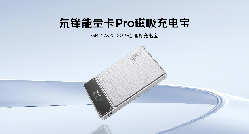 红魔11S Pro系列发布:超频性能、风水双冷、Steam直连,重塑电竞旗舰体验