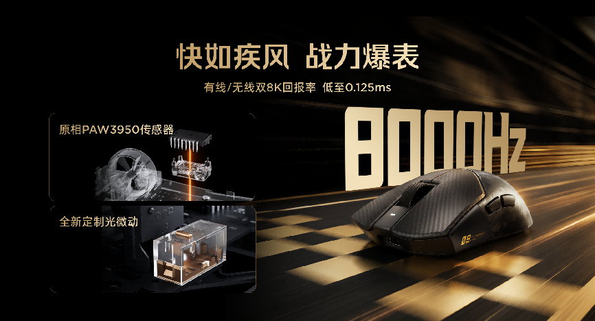 红魔11S Pro系列发布:超频性能、风水双冷、Steam直连,重塑电竞旗舰体验