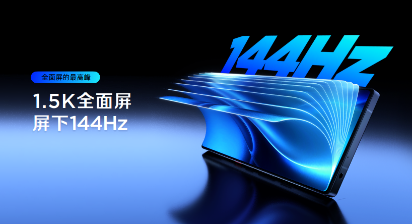 红魔11S Pro系列发布:超频性能、风水冷、Steam直连,重塑电竞旗舰体验