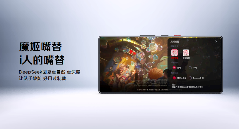 红魔11S Pro系列投屏游戏画面
