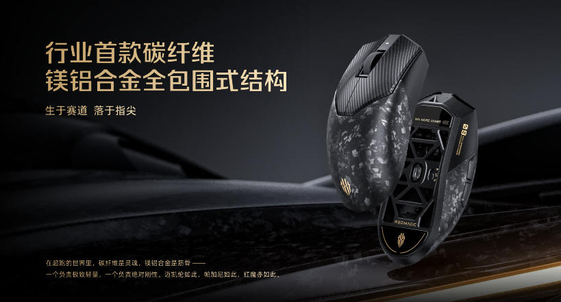 红魔11S Pro系列发布:超频性能、风水双冷、Steam直连,重塑电竞旗舰体验