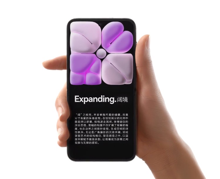 小米MIX Fold 5 芯片技术示意图