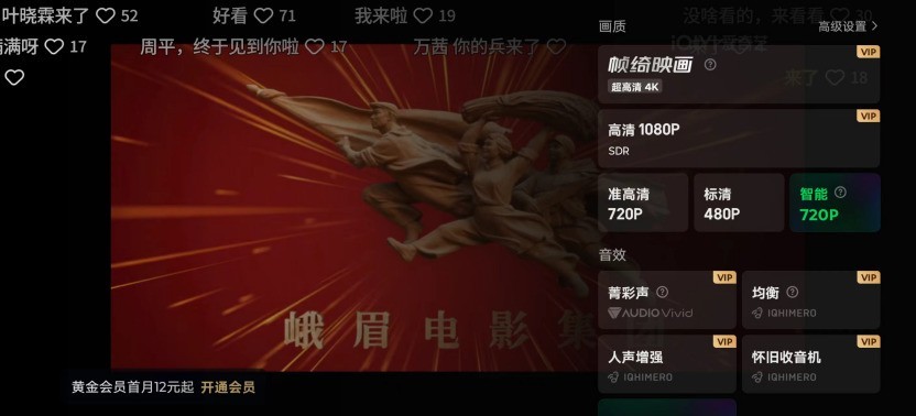 拯救者 Y70 新一代手机屏幕护眼认证