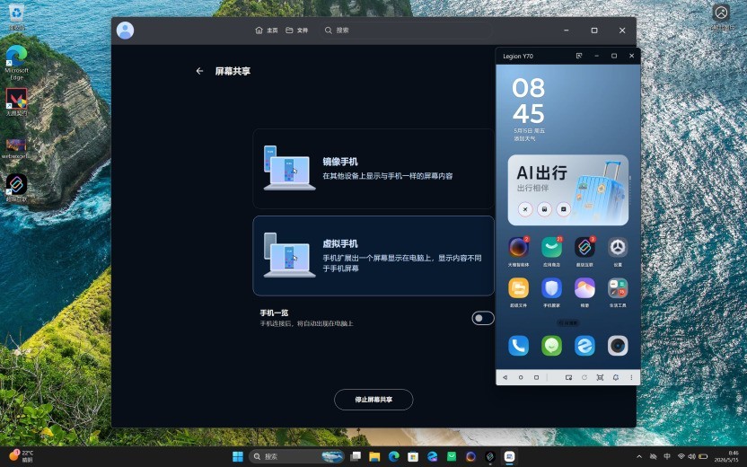 拯救者手机 Y70 新一代 配图