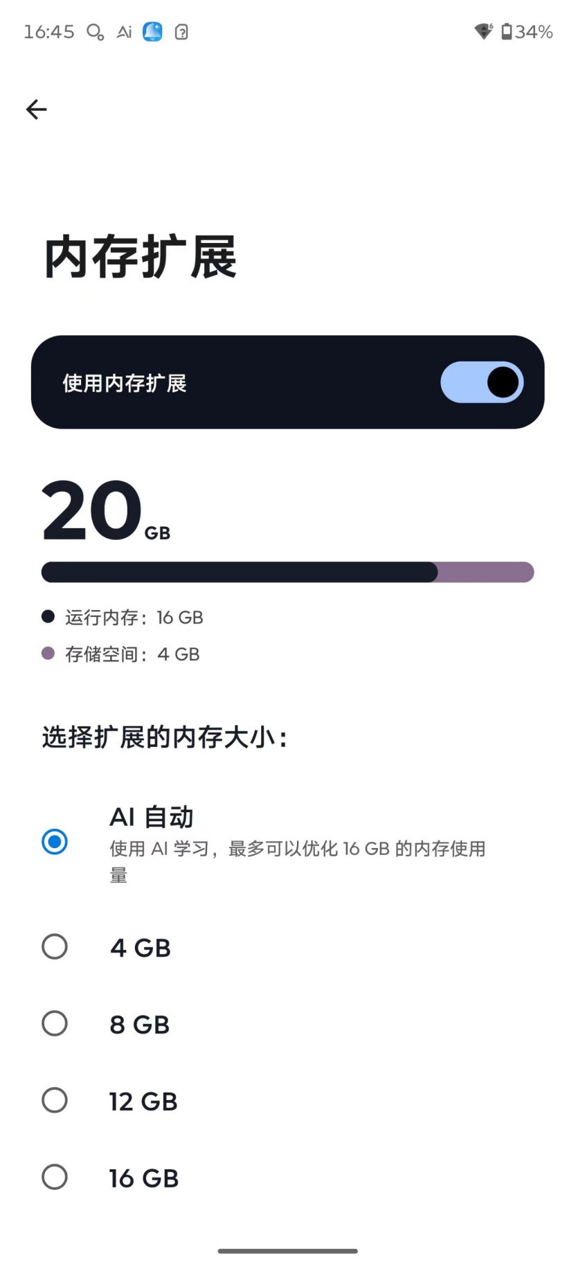 拯救者手机 Y70 新一代性能测试