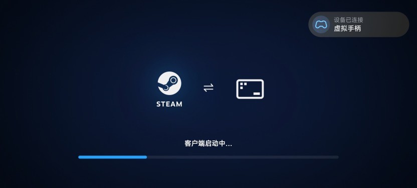 红魔11S PRO+ PC 模拟器 游戏画面
