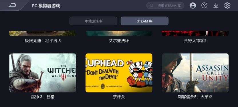 红魔11S PRO+ 游戏优化