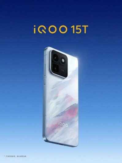 iQOO 15T 外观设计