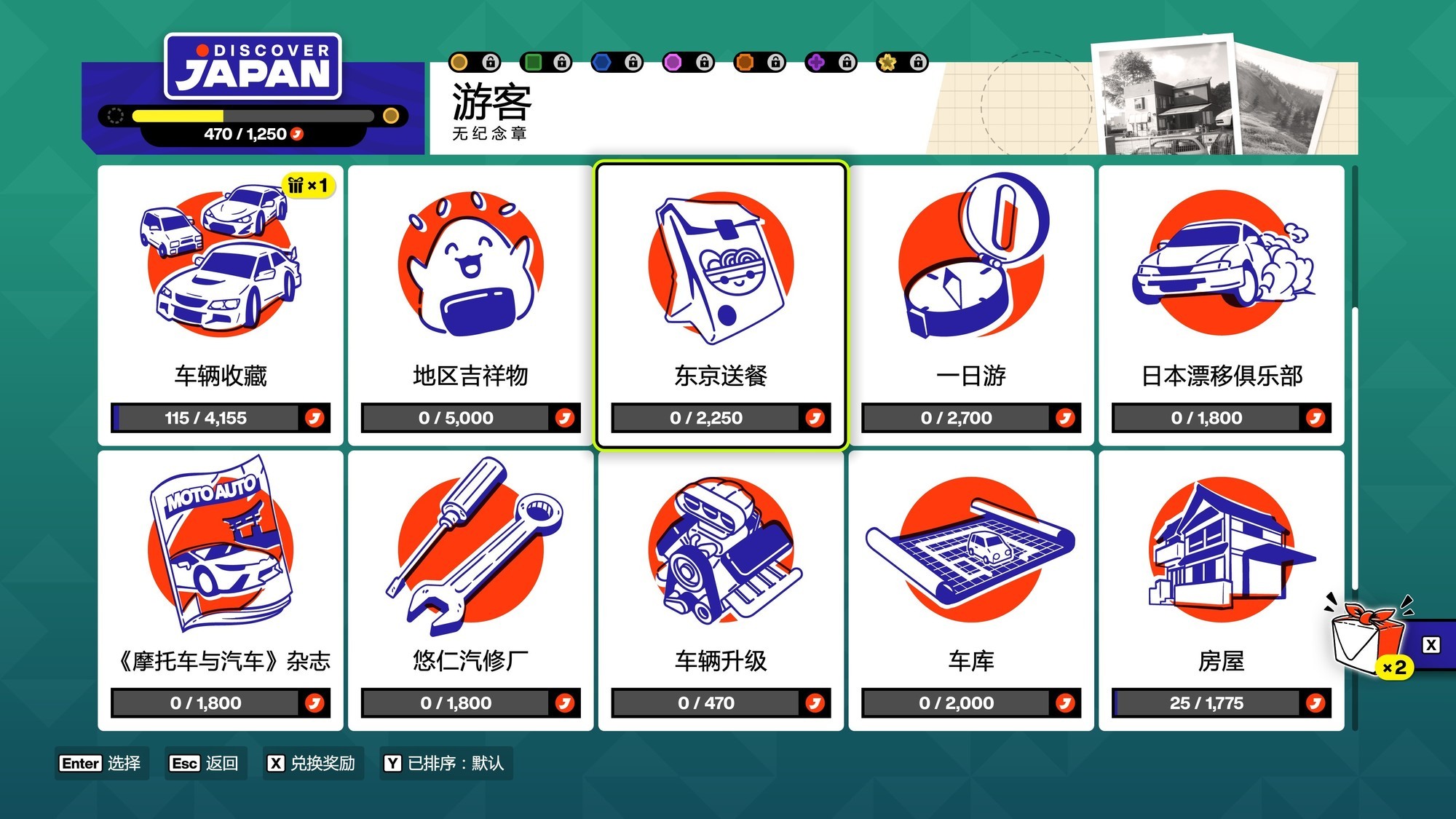 《极限竞速:地平线6》实测