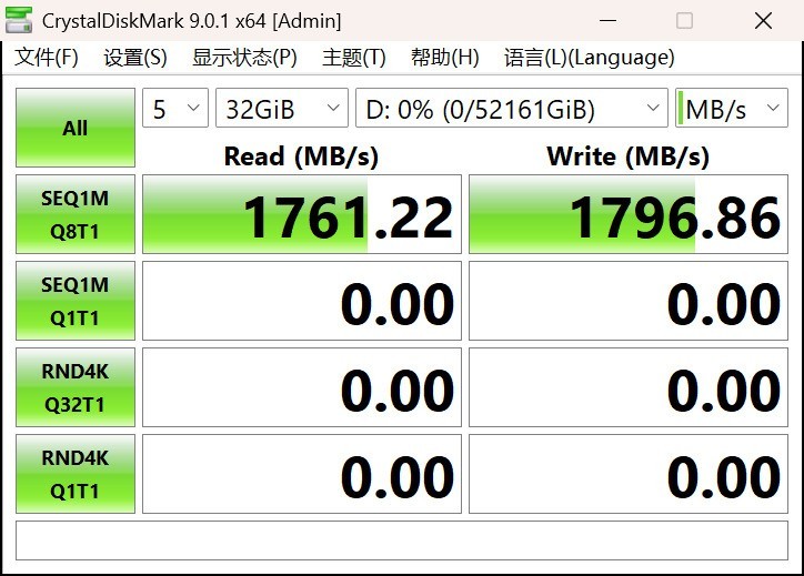 RAID 5 性能测试