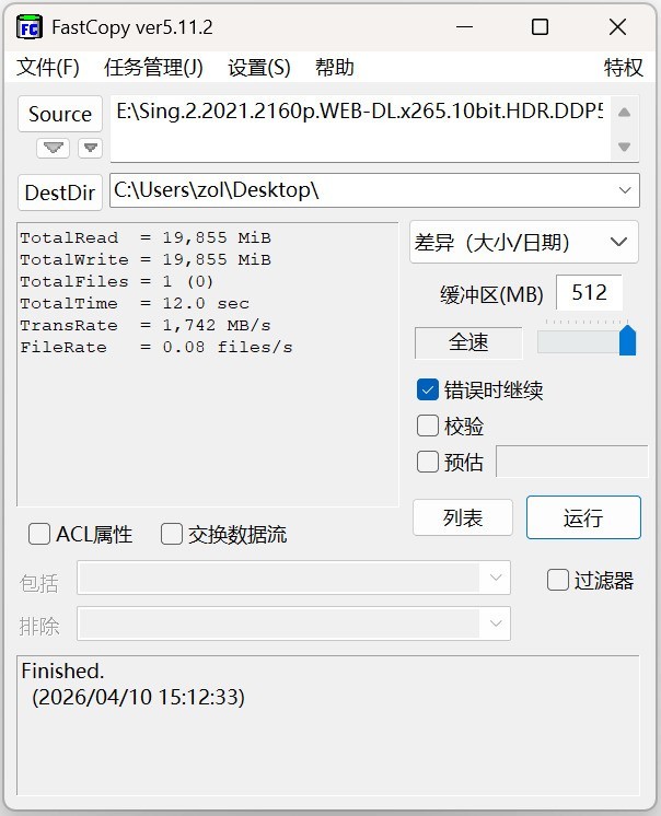 雷孜LaCie 8big Pro 5 磁盘阵列
