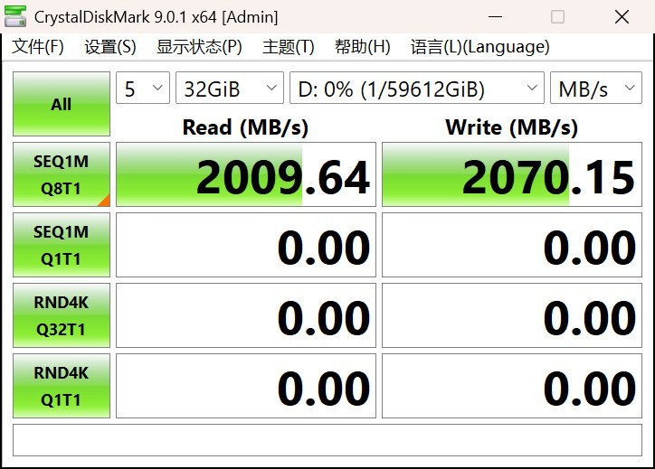 RAID 0 性能测试