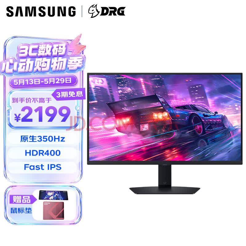 三星玄龙骑士G60F