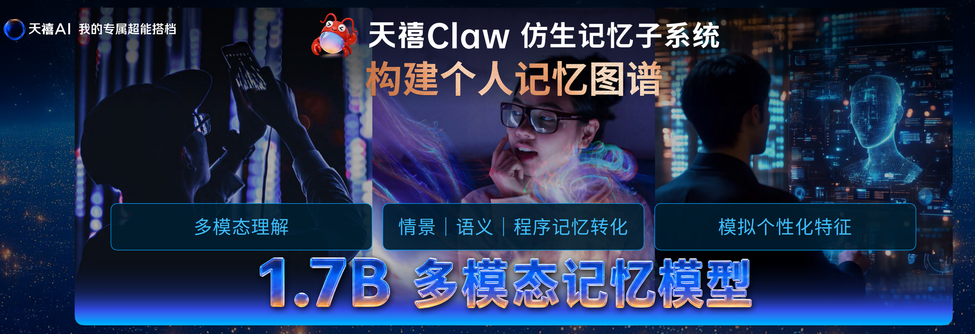 个人知识库构建
