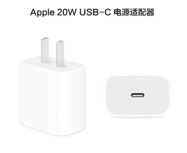 国产氮化镓快充充电器