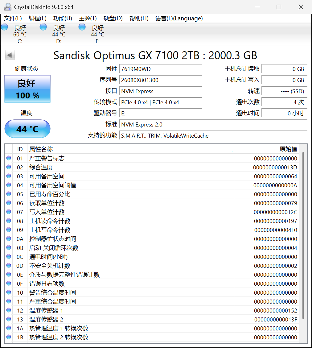 PCIe4.0 SSD火力全开:闪迪奥丁马仕GX 7100 NVMe SSD评测