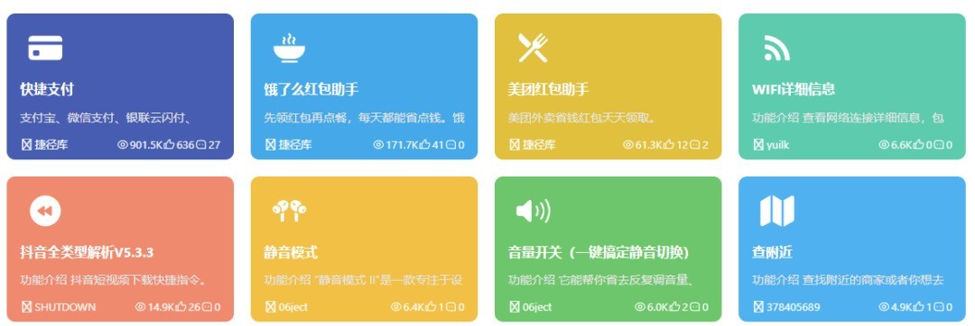 iOS 相机应用自定义布局