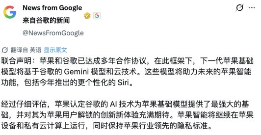 Siri 应用界面预测