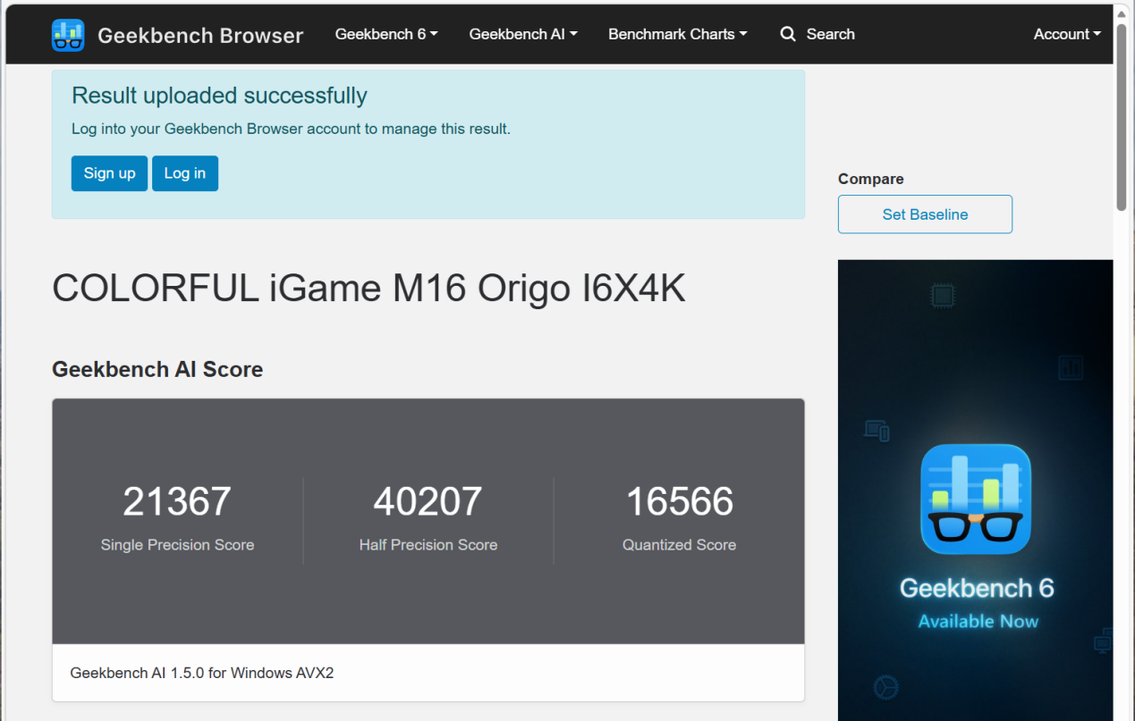iGame M16 Origo 2026 游戏本 AI 测试