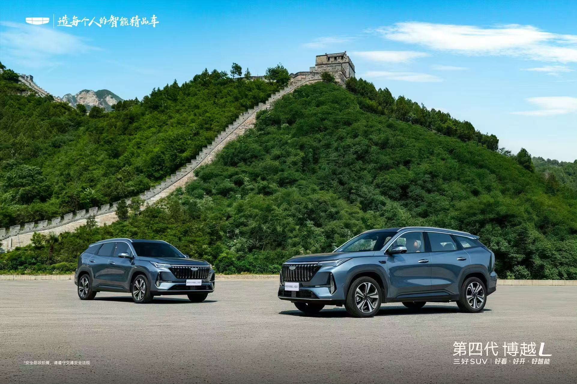 吉利博越 L 第四代 1.5TD DCT 小蓝灯版 中控屏