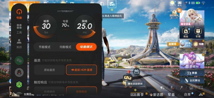 OPPO Reno16 游戏场景测试