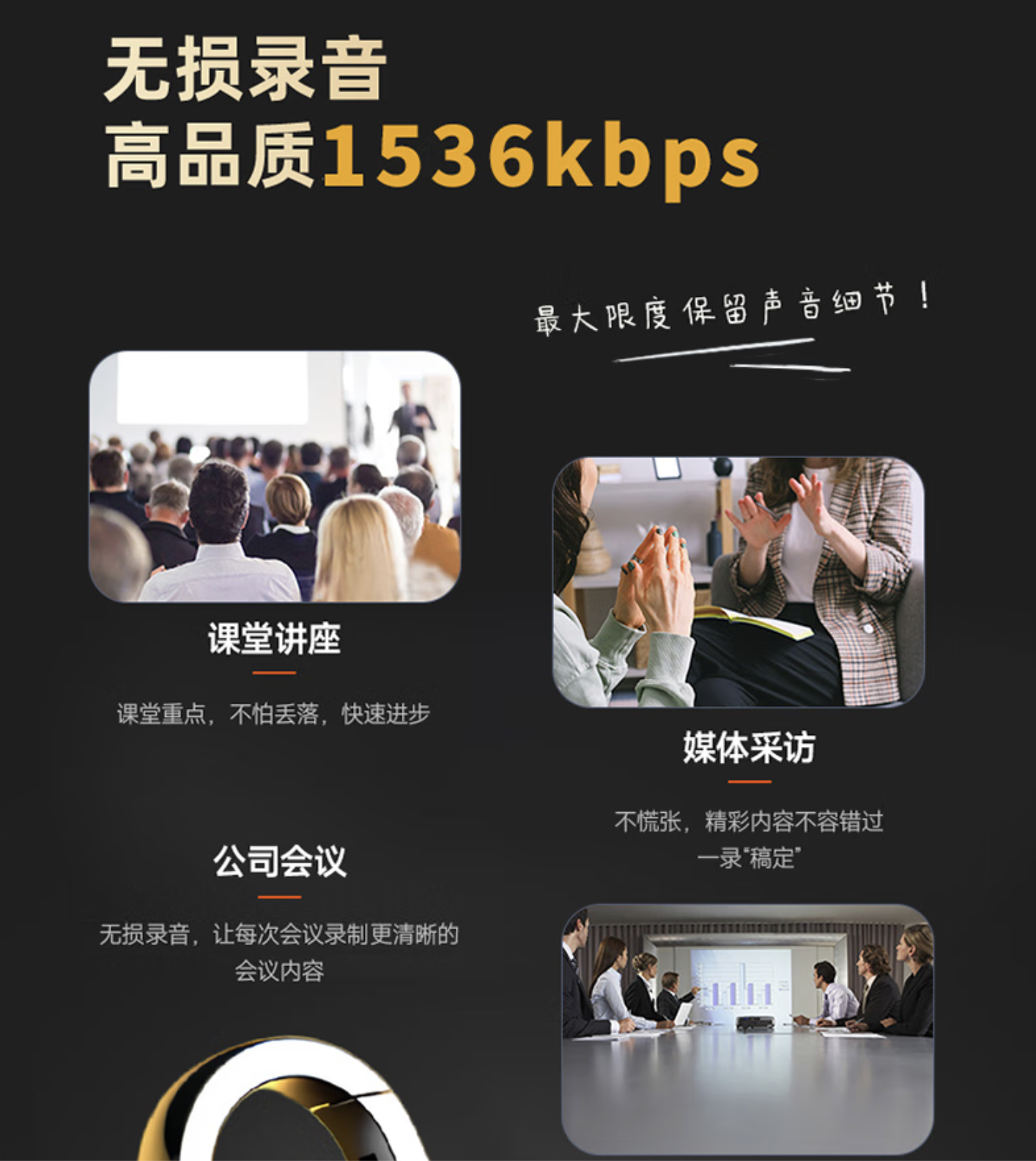 aigo R2203 录音笔作为MP3使用