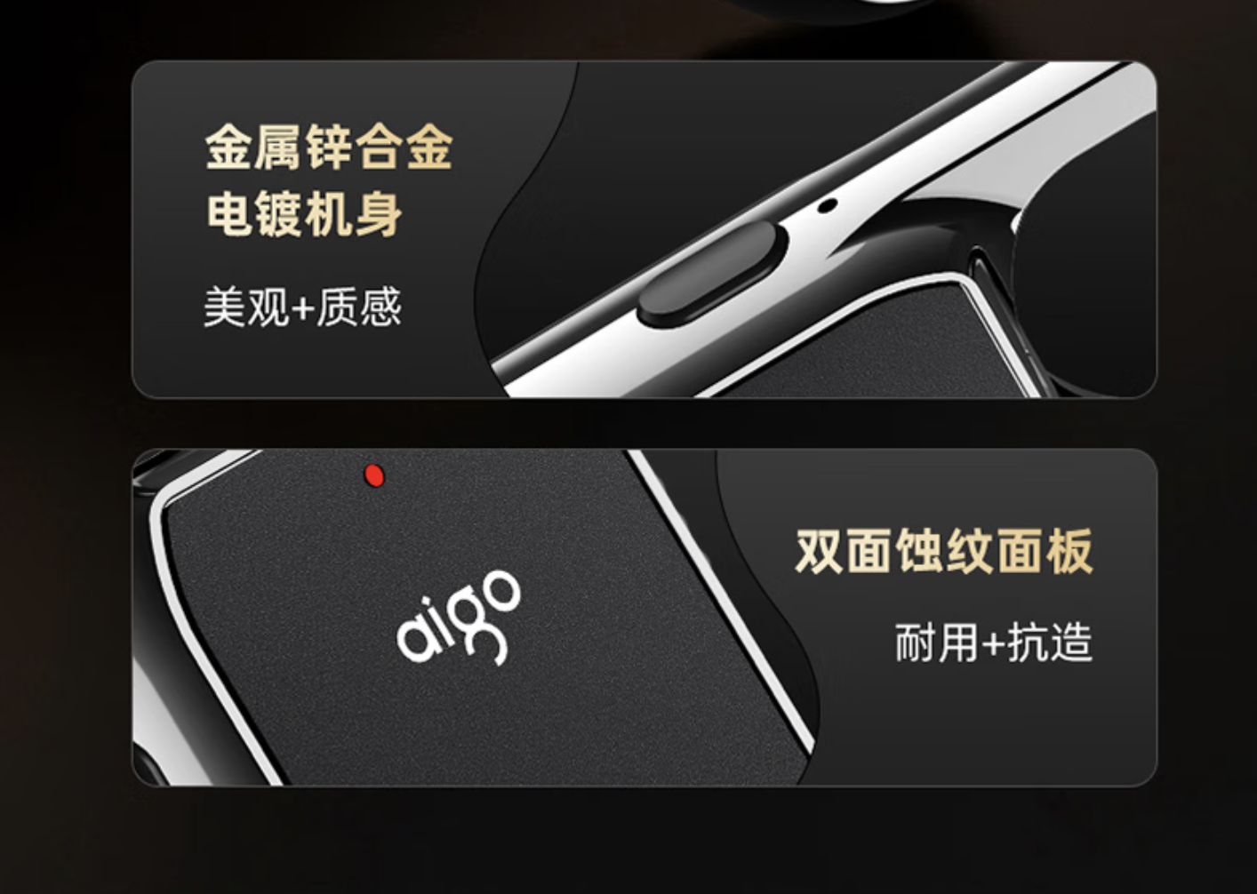 aigo R2203 录音笔录音界面