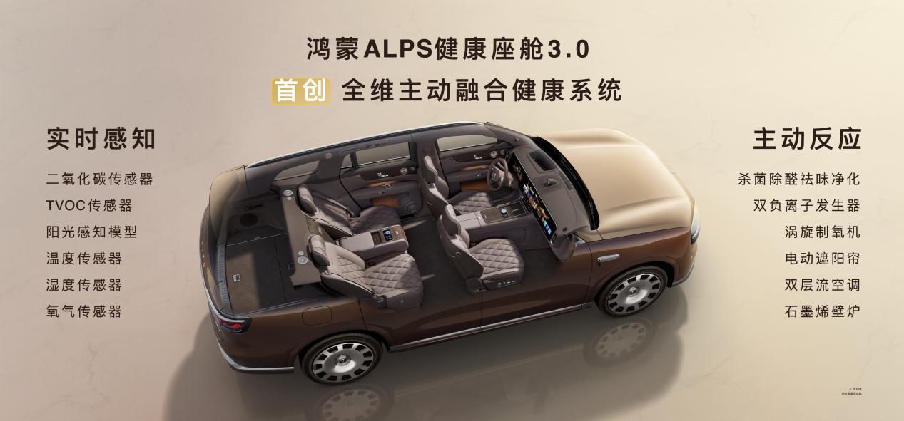 领世而上,全新一代问界M9正式上市,官方零售价47.98万元起
