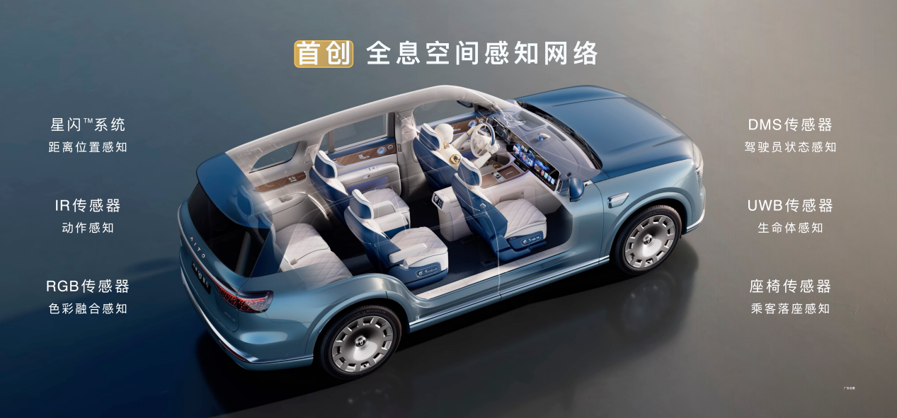 领世而上,全新一代问界M9正式上市,官方零售价47.98万元起