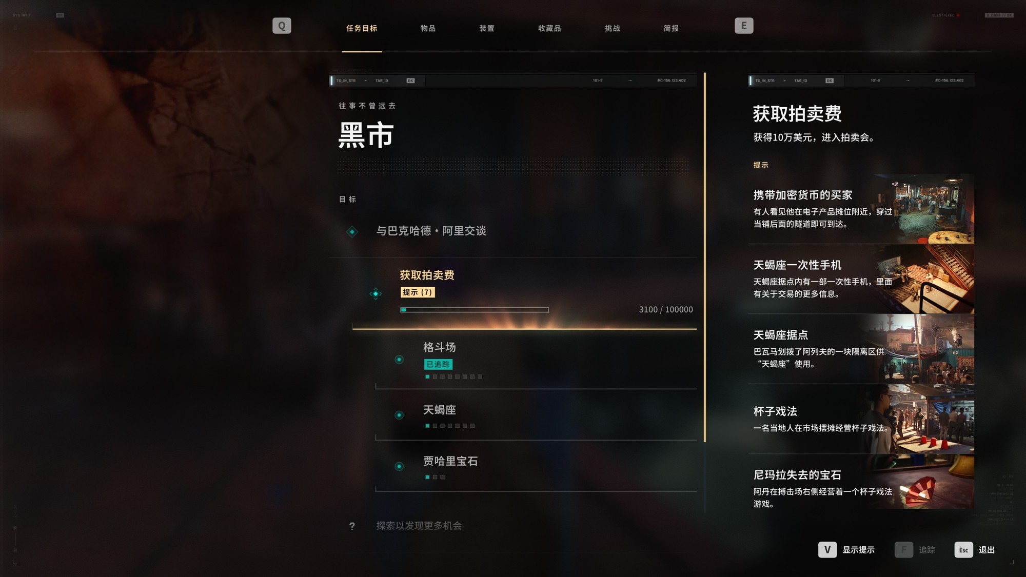 影驰RTX 5070《007 初露锋芒》测试:6倍多帧生成 4K满帧起手