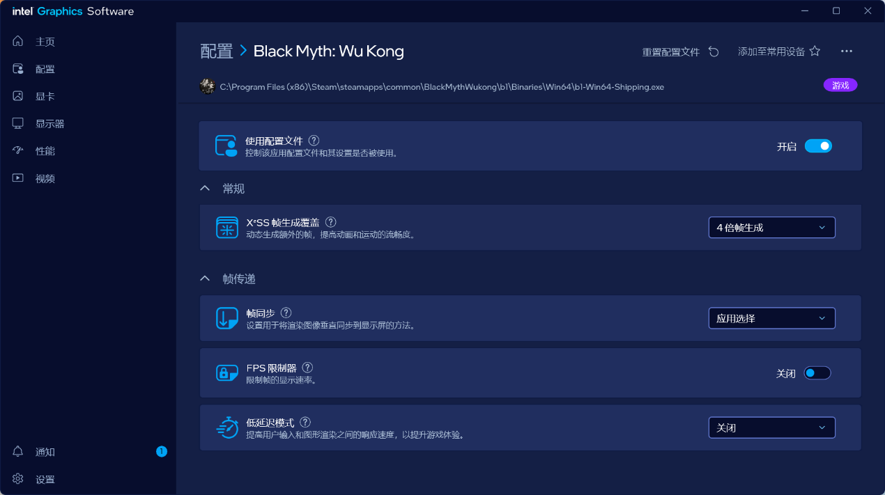 惠普星Book Pro 16 2026 游戏性能