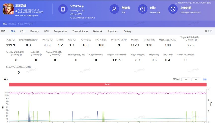 vivo S60 《王者荣耀》实测