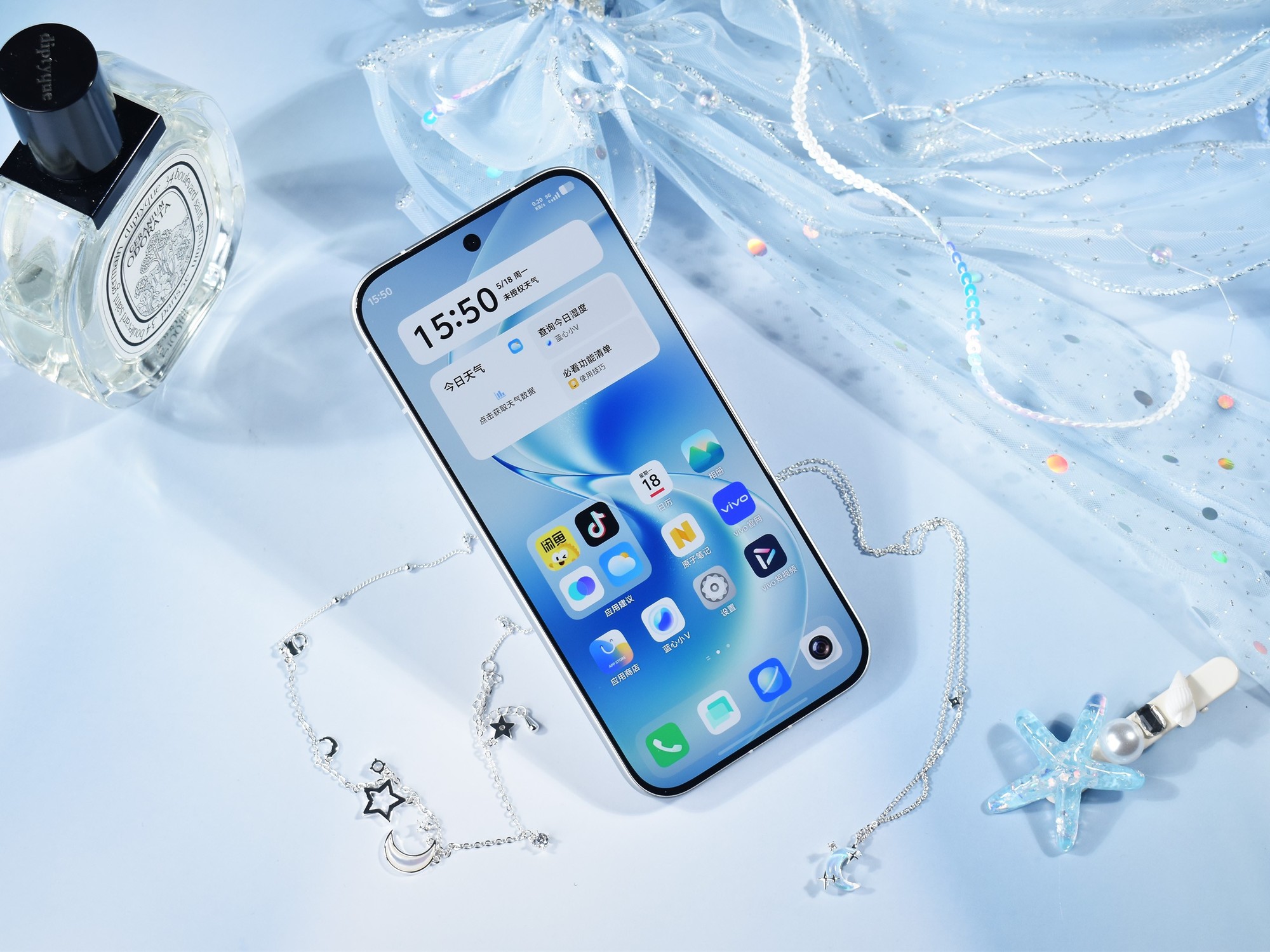 vivo S60 屏幕显示效果