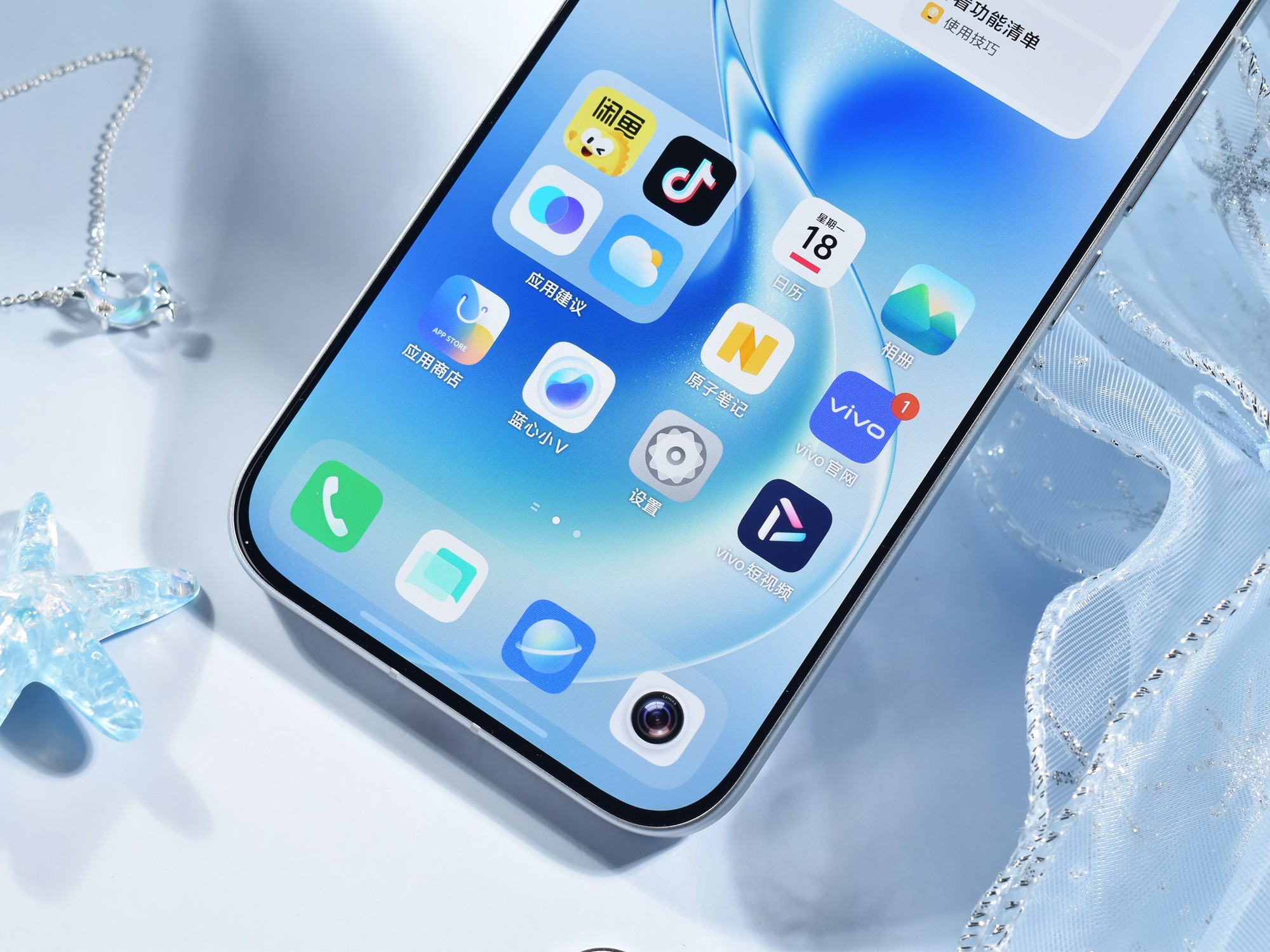 vivo S60 防水防摔与实用功能