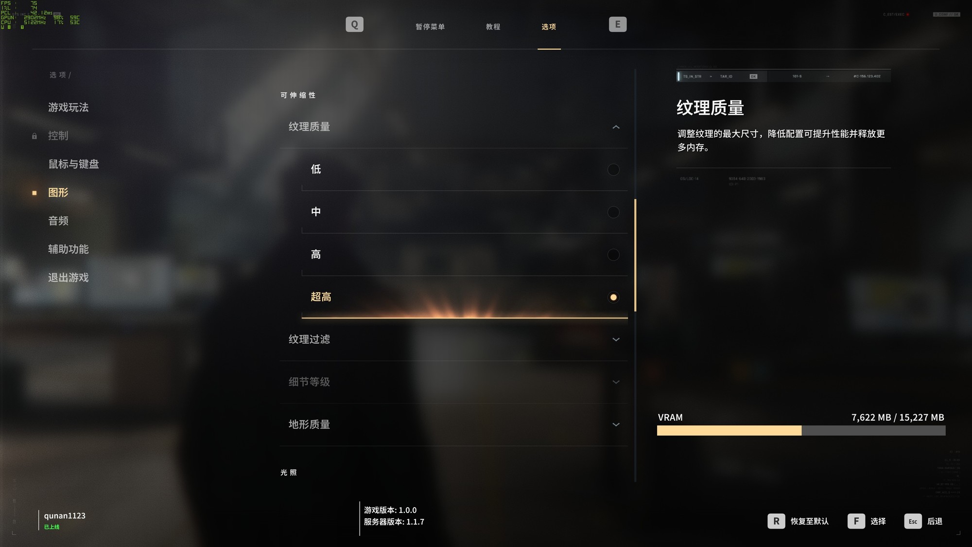 耕升RTX 5070 Ti 追风OC 2.0显卡细节