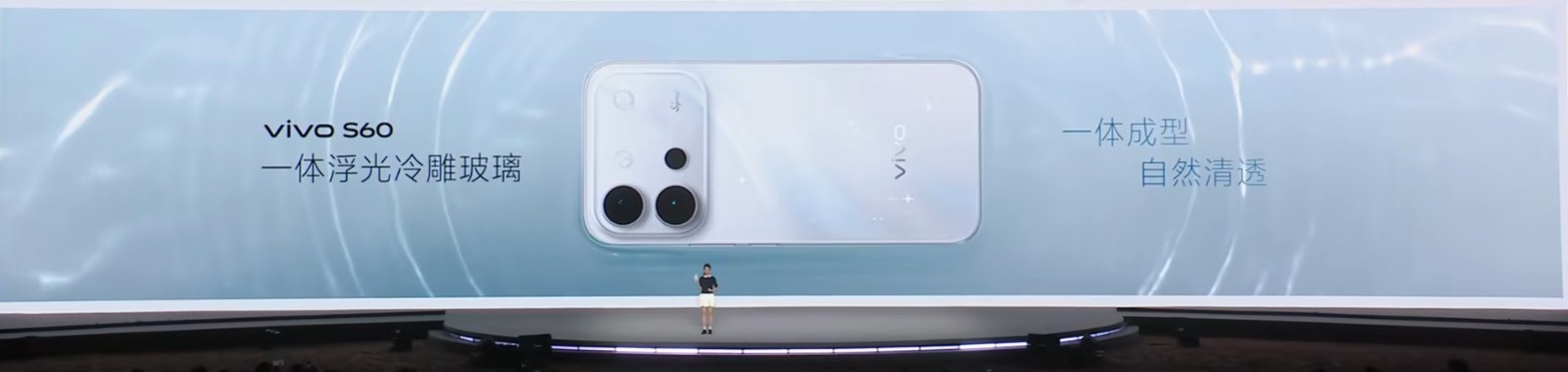 vivo S60 系列前置摄像头