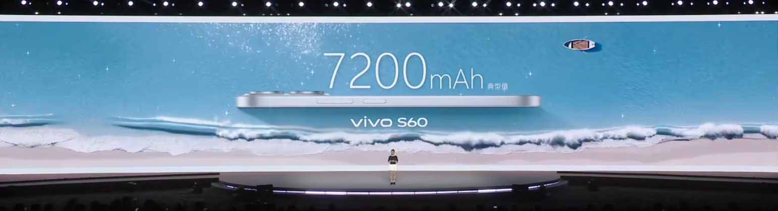 vivo S60 系列手机