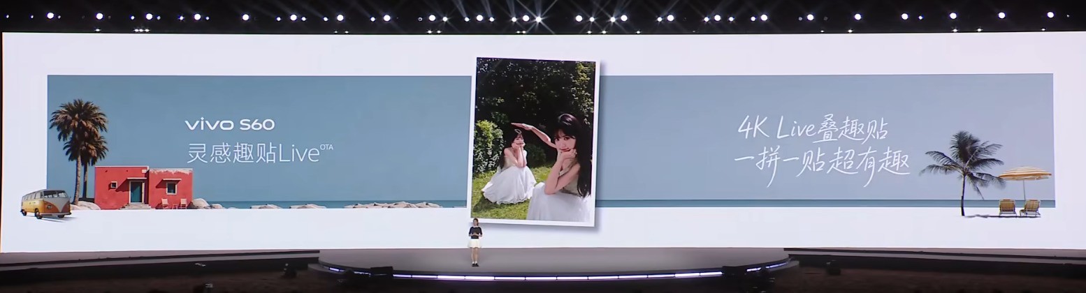 vivo S60系列发布