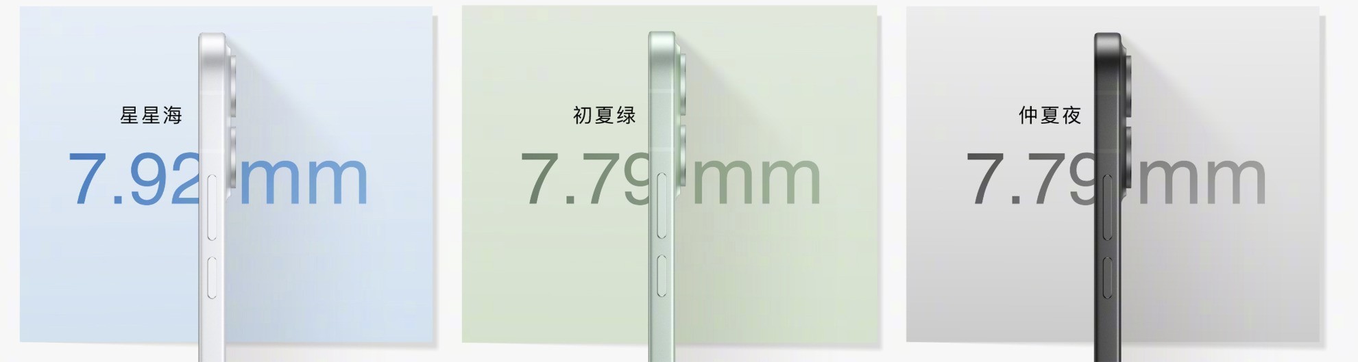 vivo S60 系列后置摄像头