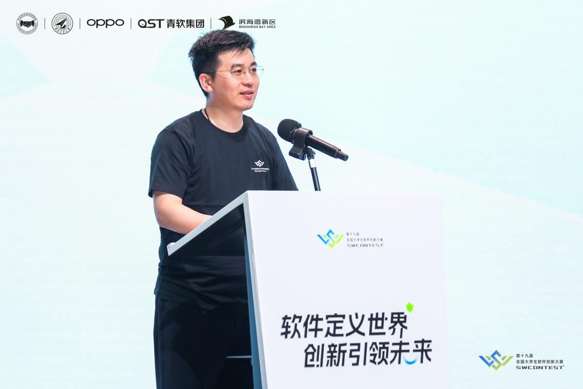 第19届全国大学生软件创新大赛决赛在OPPO落地