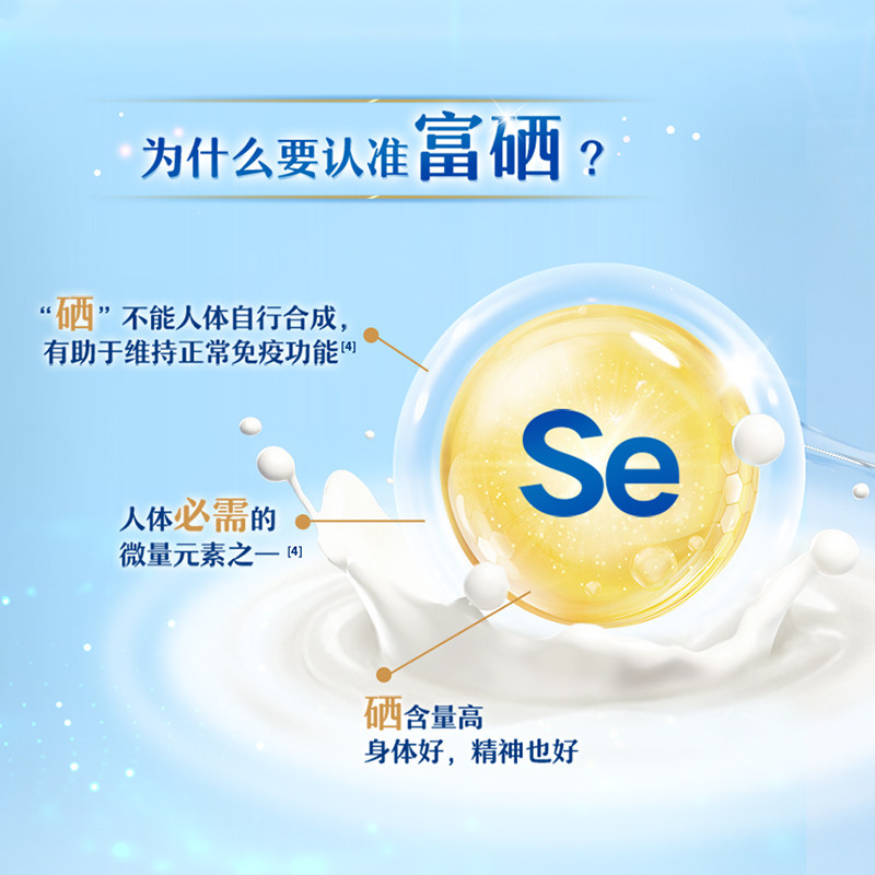 伊利旗舰店中老年全家富硒高钙高蛋白奶粉700g*2送礼礼盒官方正品