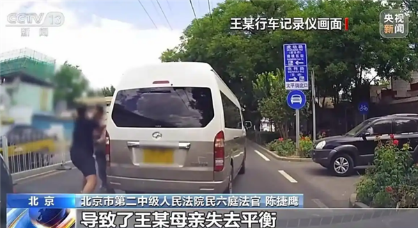 路怒症的代价！男子开斗气车连累家属受伤 法院判了：自作自受担全责