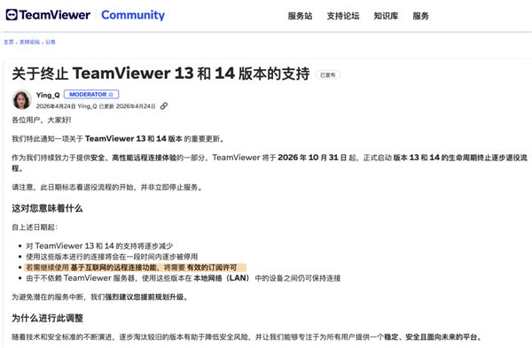 https://news.mydrivers.com/1/1120/你买的那些永久App 从来都是半永久?