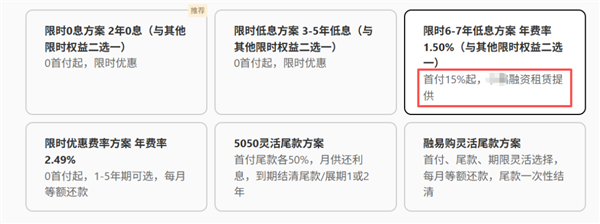 咱们贷款买车要变贵了 但这是好事啊