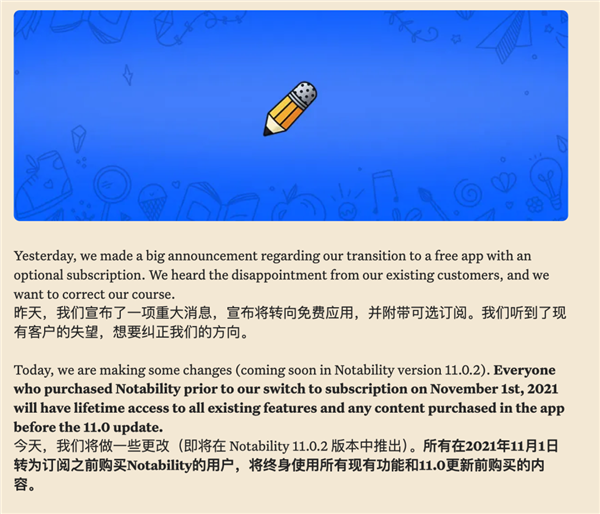 https://news.mydrivers.com/1/1120/你买的那些永久App 从来都是半永久?