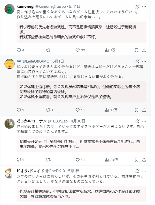 国产二游《异环》横扫日本！日本开发者无奈感叹“我们做不到”