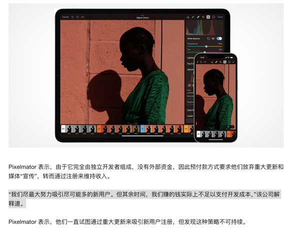 https://news.mydrivers.com/1/1120/你买的那些永久App 从来都是半永久?