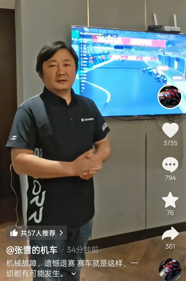 53号德比斯遗憾退赛！张雪回应：机械故障 赛车一切都有可能发生