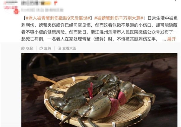 72小时可夺命！这种海鲜伤口千万别忽视