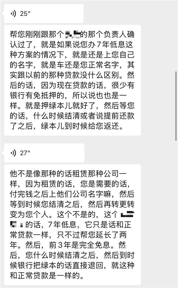 咱们贷款买车要变贵了 但这是好事啊